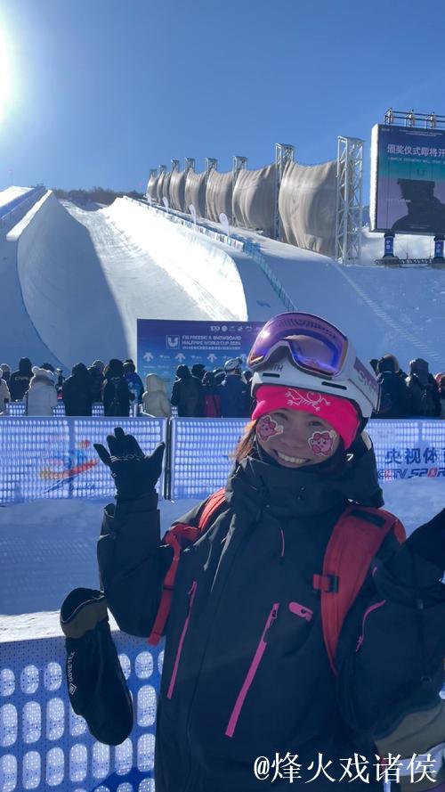 国际雪联U型场地世界杯云顶站 单板滑雪男子预赛